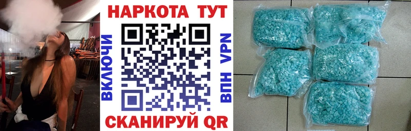 Купить наркотики Артёмовск ГАШ  Конопля  Cocaine  ссылка на мегу tor  Меф мяу мяу 