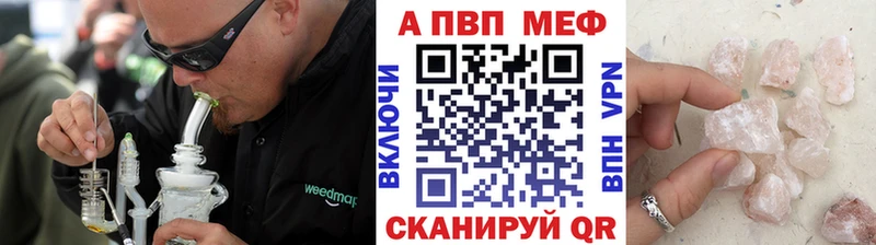 APVP мука  Артёмовск 