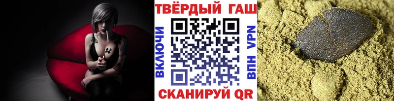 цена наркотик  мега ONION  Гашиш VHQ  Артёмовск 