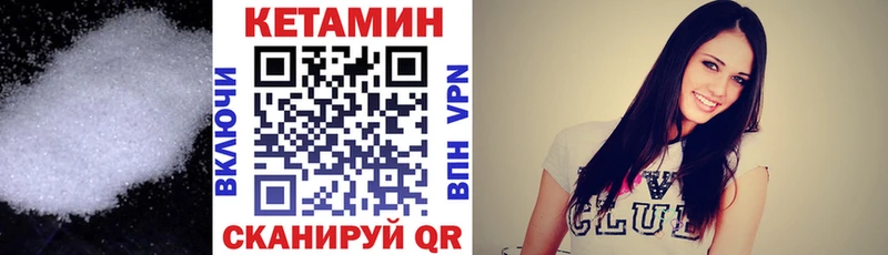 хочу наркоту  Артёмовск  Кетамин ketamine 