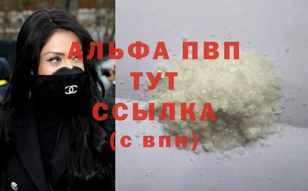 гашиш Армянск