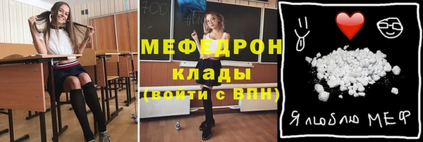 скорость Аркадак