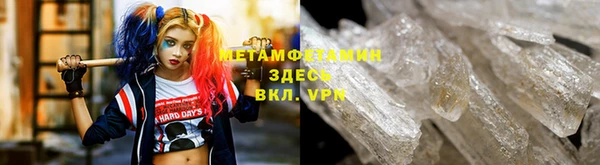 гашиш Армянск