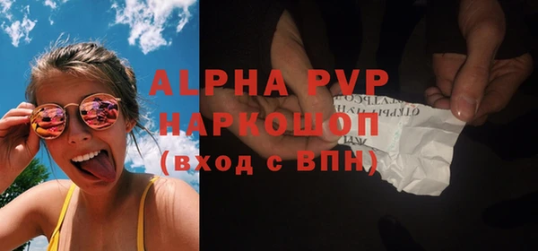 гашиш Армянск
