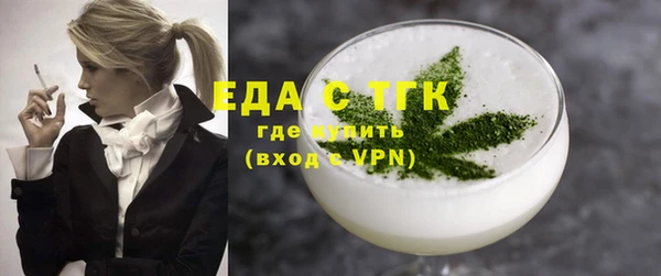 дистиллят марихуана Алексин