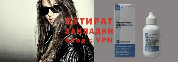 дистиллят марихуана Алексин