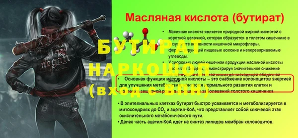 гашиш Армянск