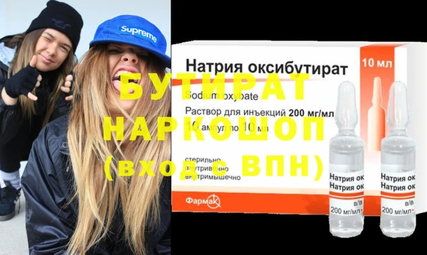 первитин Саяногорск