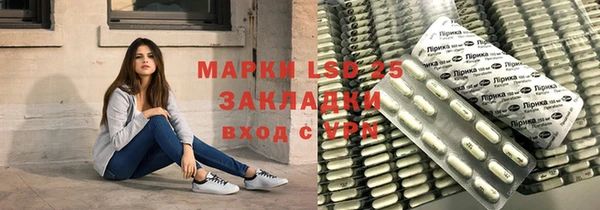 винт Алексеевка