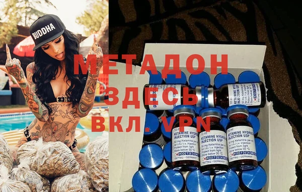 дистиллят марихуана Алексин