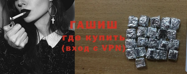 гашиш Армянск