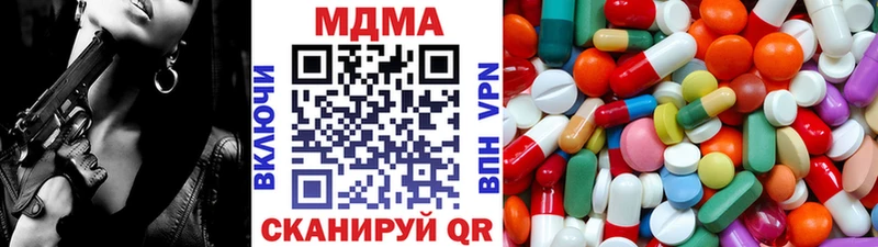 МДМА VHQ  Артёмовск 