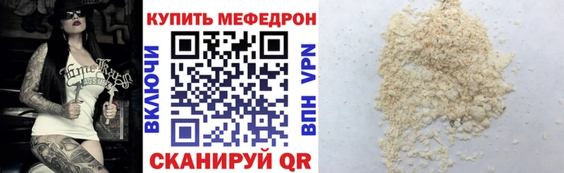 МЯУ-МЯУ мяу мяу Артёмовск