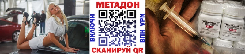 KRAKEN как войти  Артёмовск  МЕТАДОН methadone  где можно купить  