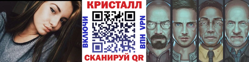 МЕТАМФЕТАМИН винт  Артёмовск 