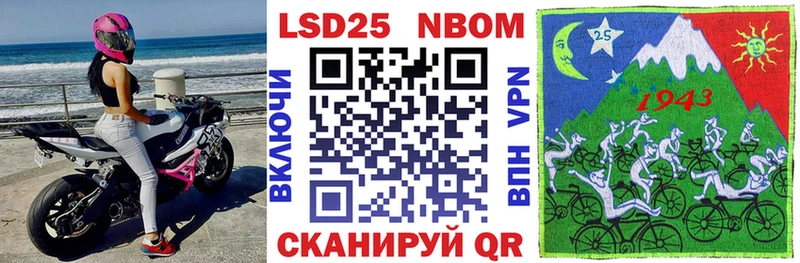 Наркотические марки 1,8мг цены наркотик Артёмовск